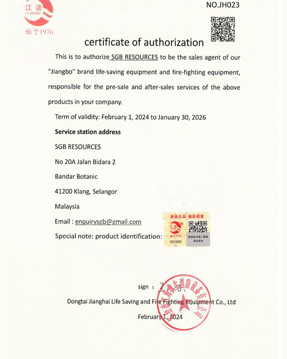 cert
